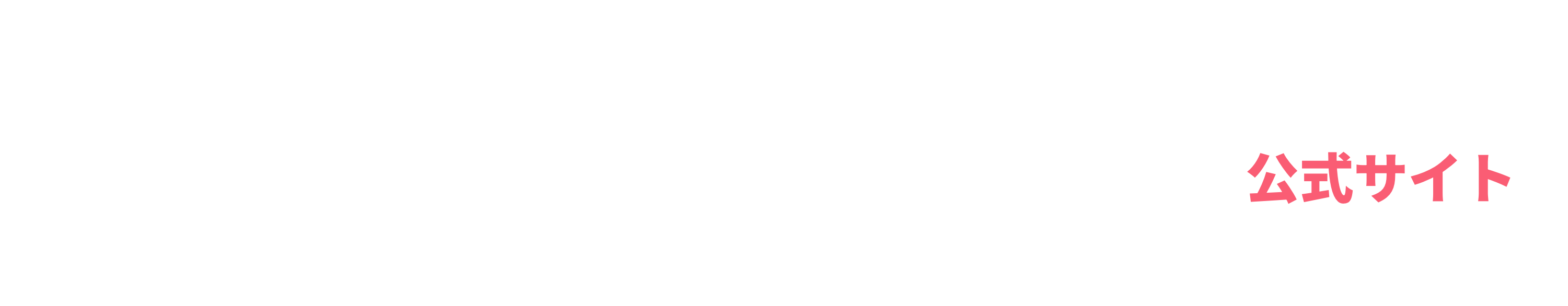 レクリエーション介護士｜日本アクティブコミュニティ協会